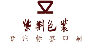 無(wu)錫市紫(zi)荊(jing)包裝(zhuang)有限(xian)公司